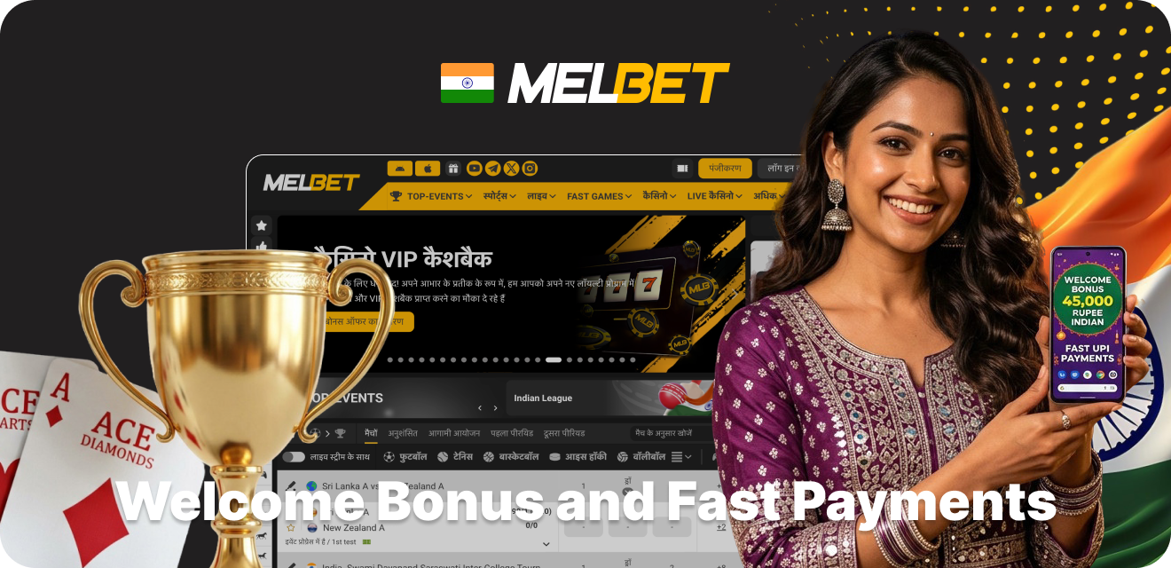 Melbet Review - 40,000 INR Welcome Bonus and Fast UPI Payments in India